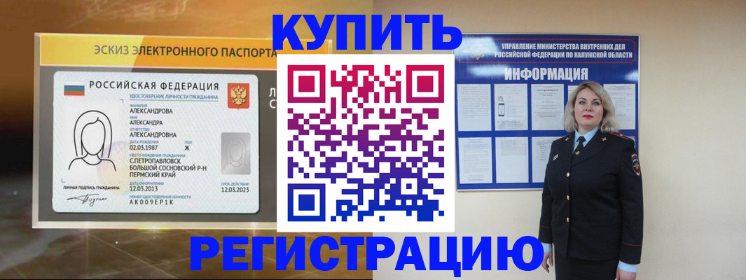 найти адрес прописки в Тынде